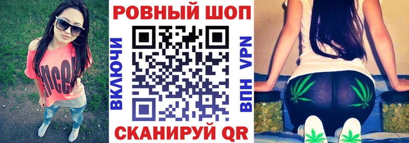 Магазины продажи наркотиков Ржев ГАШ  Кодеин  Мефедрон  Кокаин  АМФЕТАМИН 