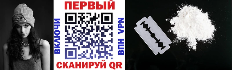 Амфетамин 97%  купить наркоту  мега вход  Ржев 