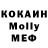 Метадон белоснежный Tolik Tussupov