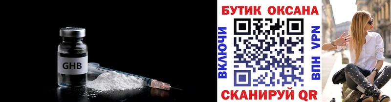 Бутират оксана  Ржев 
