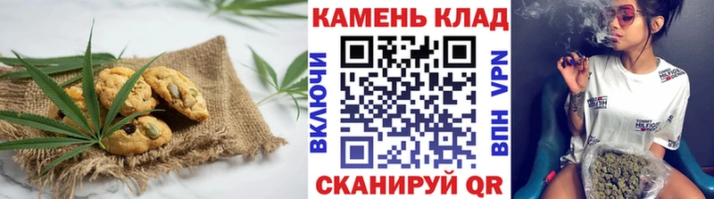 кракен вход  как найти закладки  Ржев  Canna-Cookies марихуана 