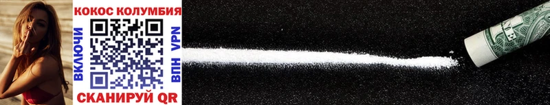 как найти наркотики  Ржев  COCAIN Fish Scale 