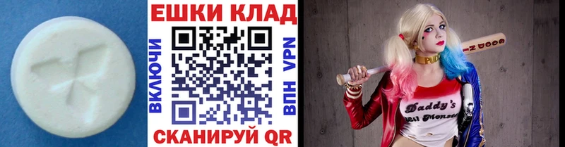 где можно купить наркотик  Ржев  Экстази louis Vuitton 