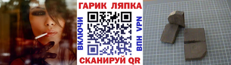 ГАШИШ ice o lator  Ржев 