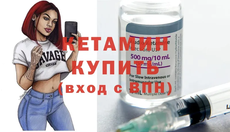 blacksprut   Ржев  Кетамин ketamine  где купить  