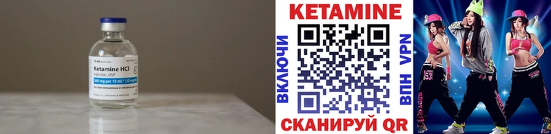 продажа наркотиков  Ржев  Кетамин VHQ 