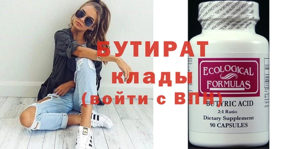спайс Осинники