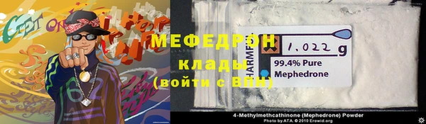 кокаин премиум Воткинск