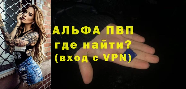 mdpv Нягань