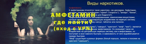 спайс Нязепетровск