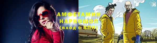 герыч Вуктыл