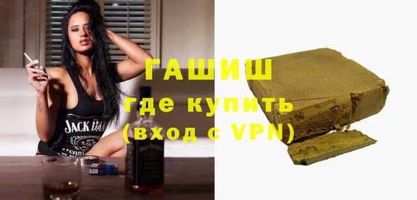 спайс Нязепетровск
