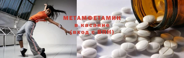 спайс Нязепетровск