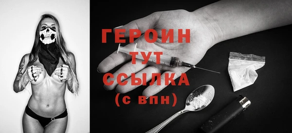спайс Осинники