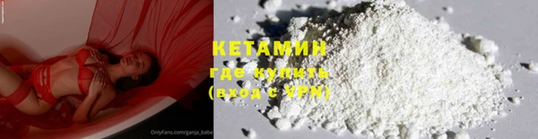 спайс Нязепетровск