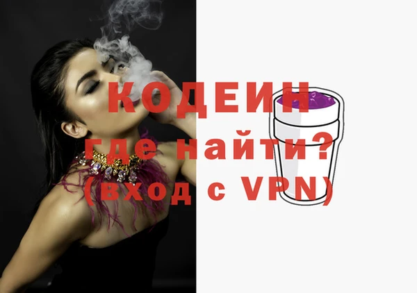 спайс Нязепетровск