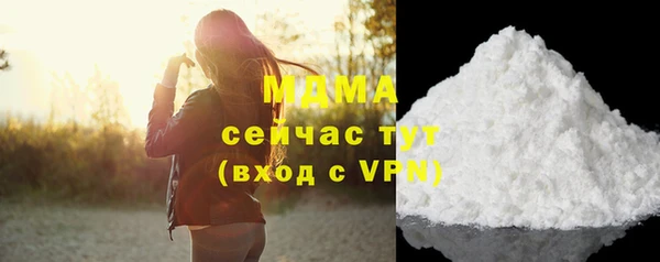 ГАЛЛЮЦИНОГЕННЫЕ ГРИБЫ Осташков