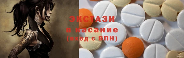 кокаин премиум Воткинск