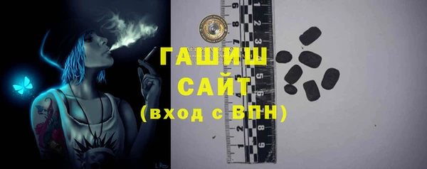 спайс Всеволожск