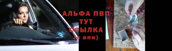 mdpv Нягань