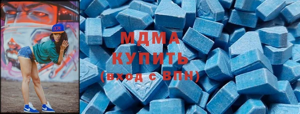 спайс Осинники