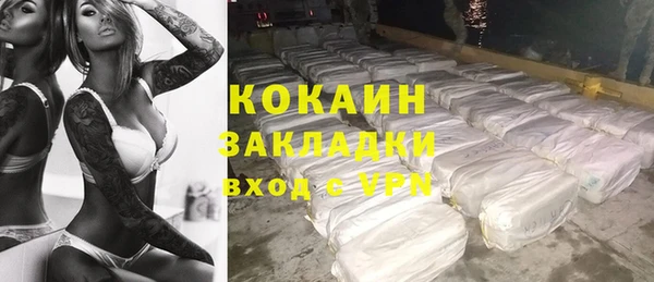 спайс Осинники