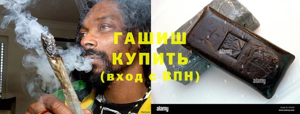 спайс Осинники