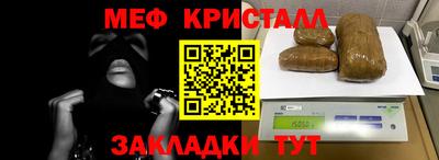 дистиллят марихуана Камышлов