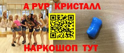 спиды Канаш