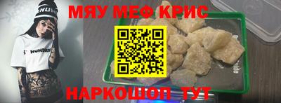 спиды Канаш