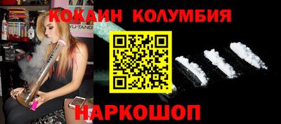герыч Кандалакша