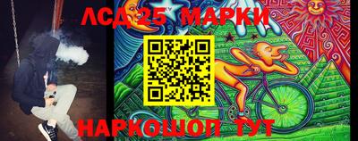герыч Кандалакша