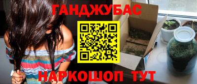 спиды Канаш