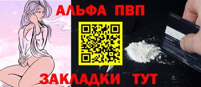 спиды Канаш