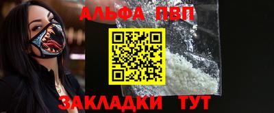 герыч Кандалакша