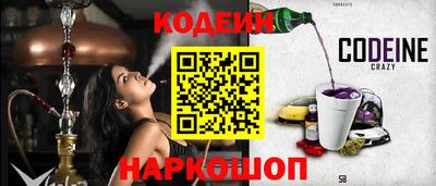 герыч Кандалакша