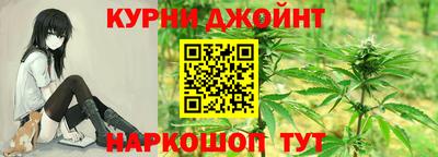 дистиллят марихуана Камышлов