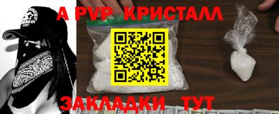 спиды Канаш