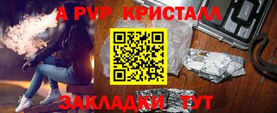 дистиллят марихуана Камышлов