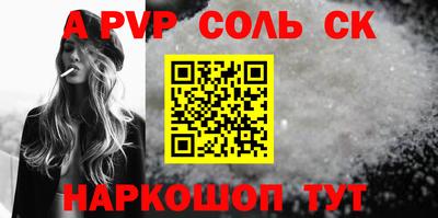 дистиллят марихуана Камышлов