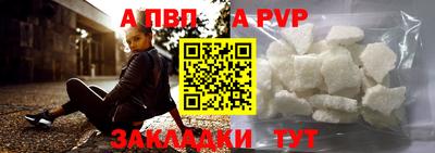 герыч Кандалакша