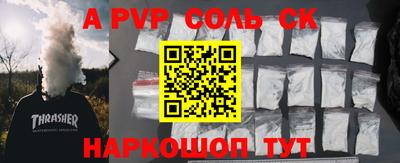 гашик Абакан