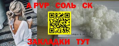 герыч Кандалакша