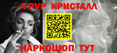 марихуана Абинск