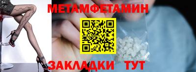 герыч Кандалакша