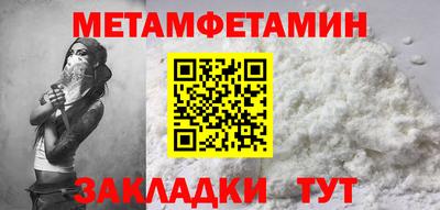 герыч Кандалакша