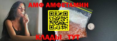 герыч Кандалакша