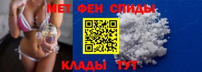 спиды Канаш