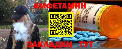 дистиллят марихуана Камышлов