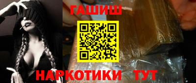 герыч Кандалакша